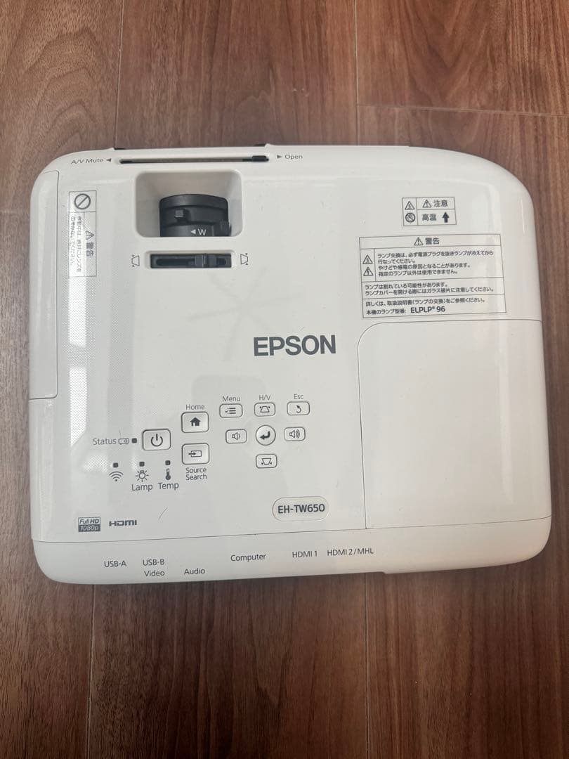EPSON製 ホームプロジェクター EH-TW650