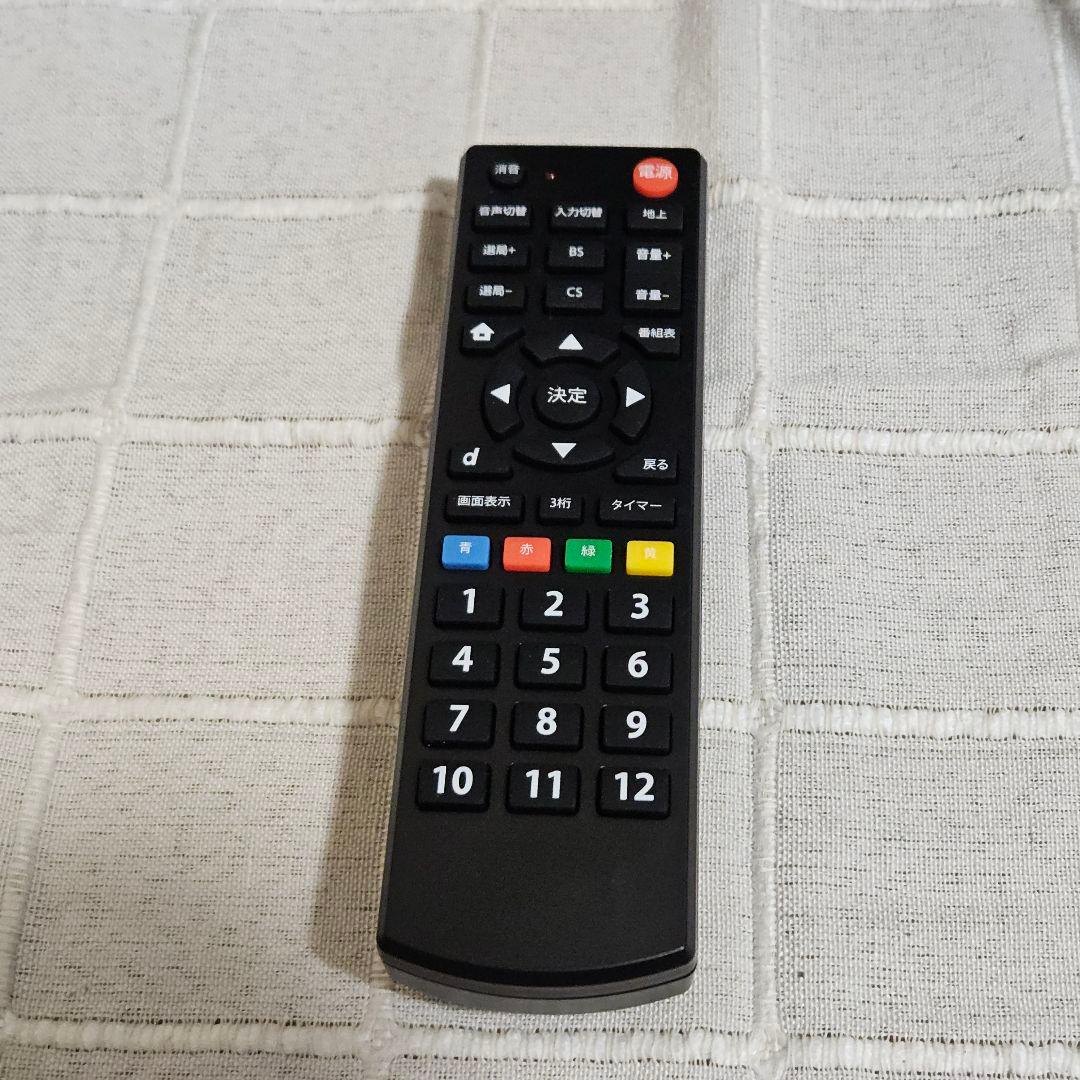画面美品 AQUOS 24型 LC-24K30 2015年製 液晶テレビ