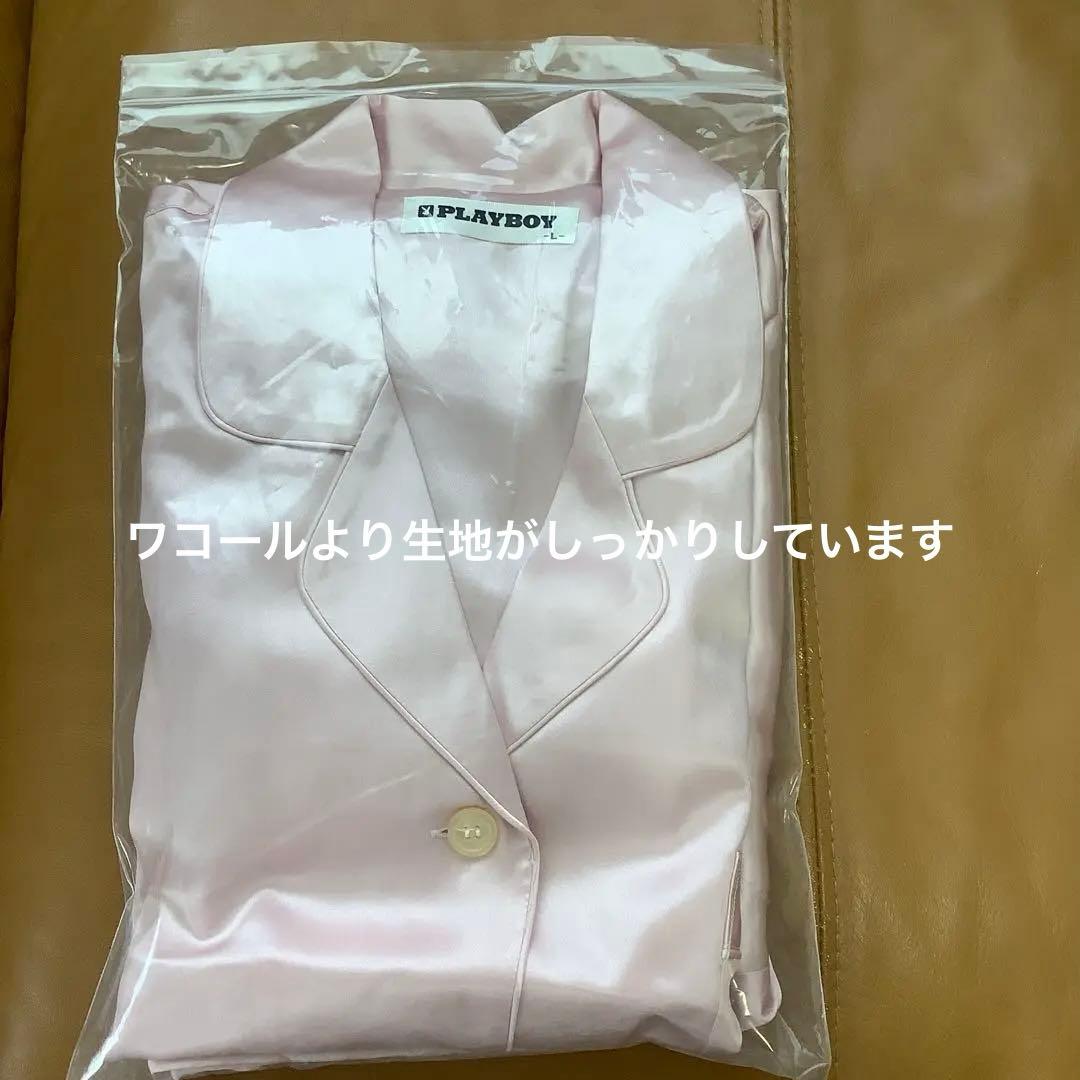 PLAYBOY レディースシルクパジャマ ピンク Lサイズ 新品 お買い得