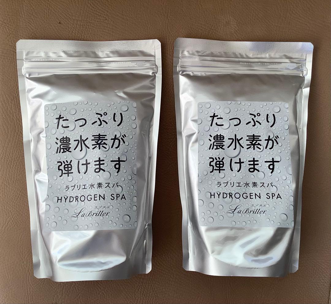 ラブリエ水素スパ1000g お得用サイズ(約20回分)✖️2袋