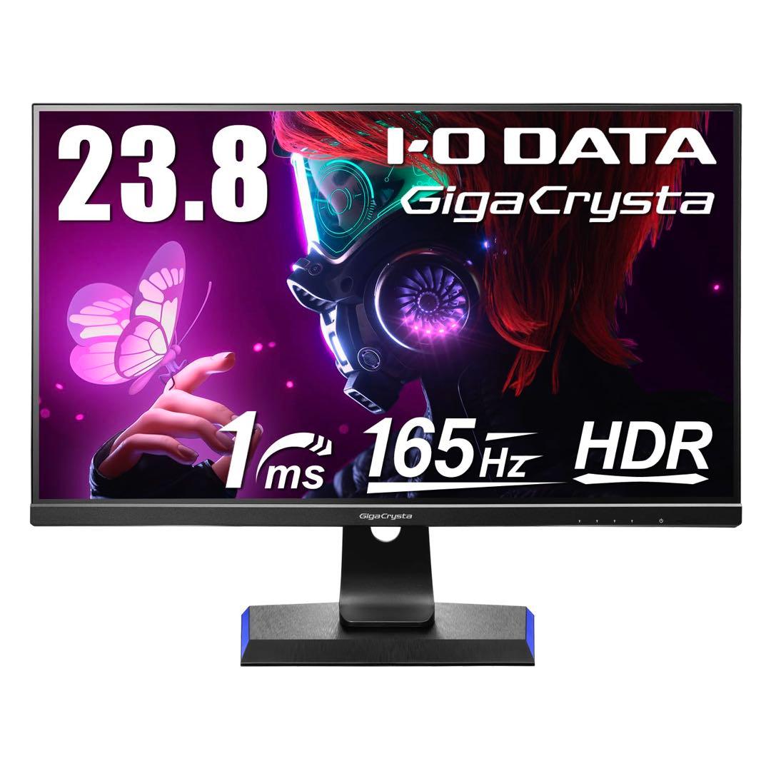 あの人I-O DATA GigaCrysta 23.8インチモニター