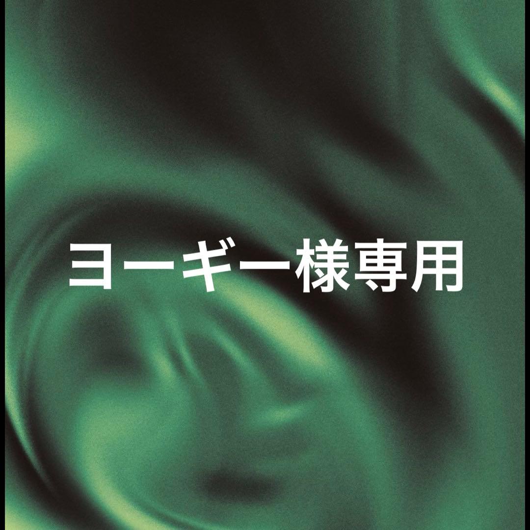 ヨーギー