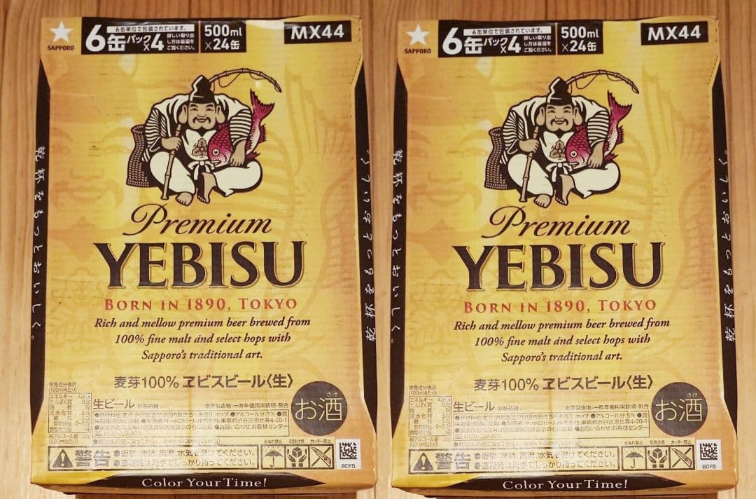 プレミアムエビスビール 500ml×24缶 2箱セットＦ１１
