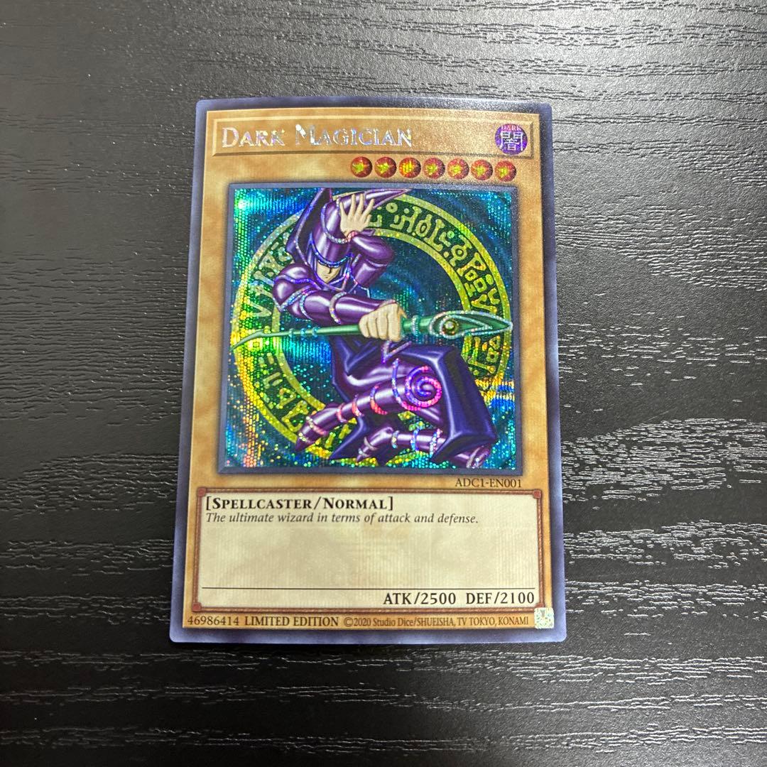 遊戯王　ブラックマジシャン　DARKMAGICIAN シークレットレア1枚
