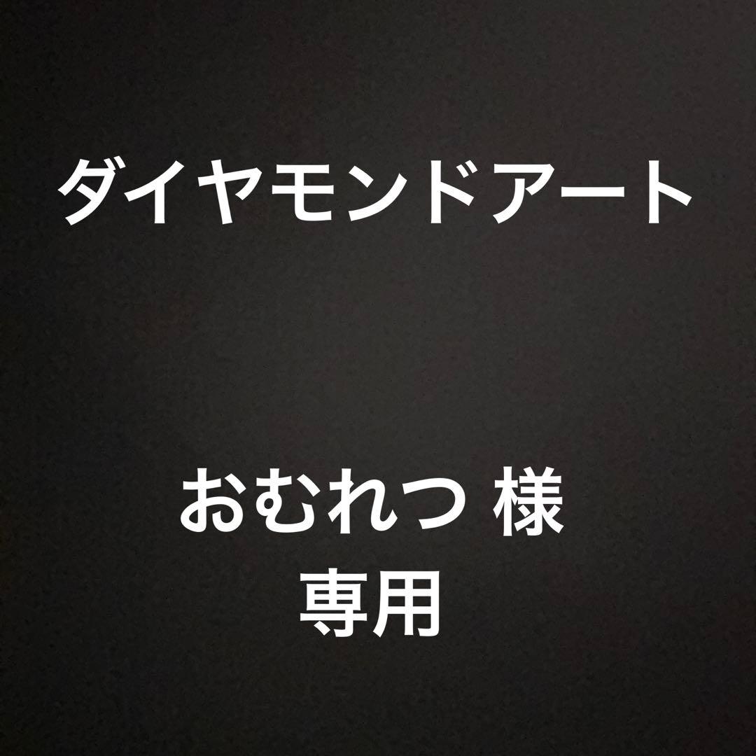 おむれつ