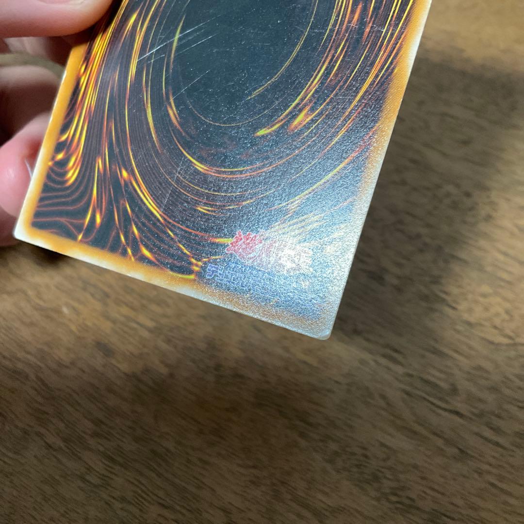 遊戯王　ブラックマジシャン レリーフ