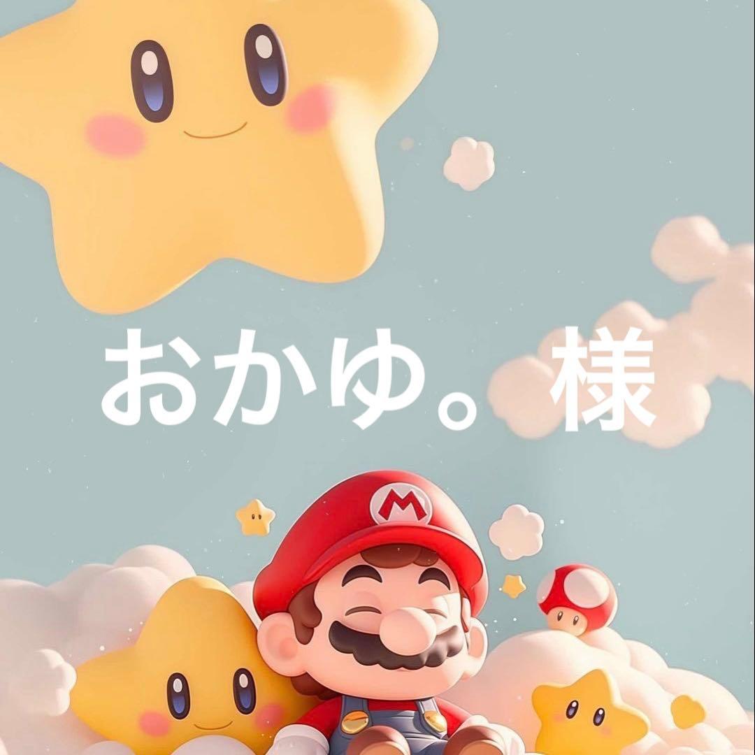 おかゆ‎。様