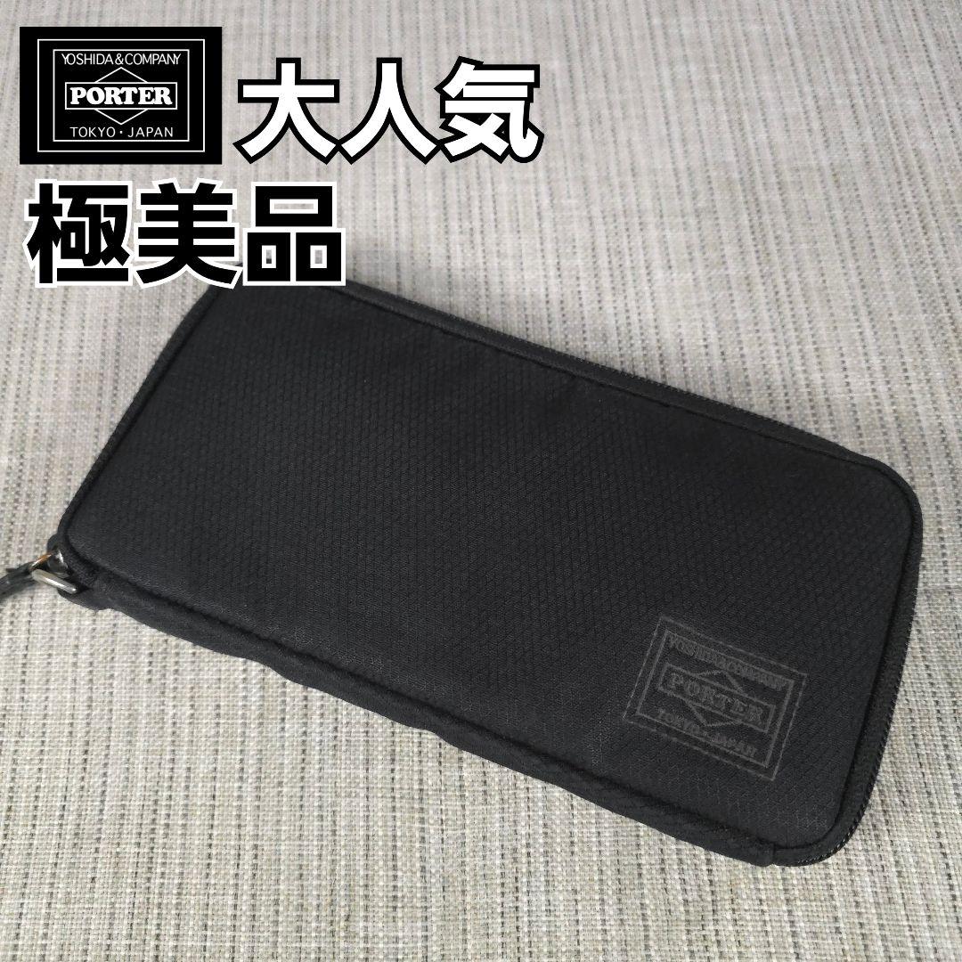 極美品　PORTER　ポーター　DILL　ディル　長財布　ロングウォレット