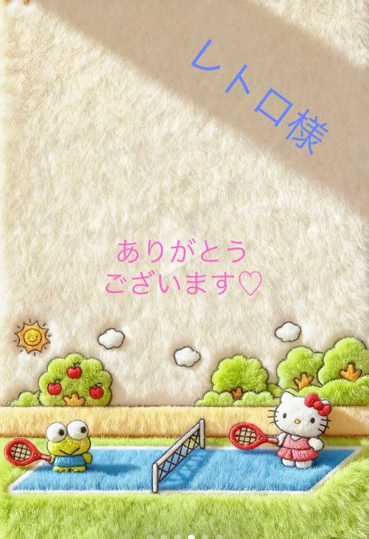レトロ様　キャラクター詰め合わせ