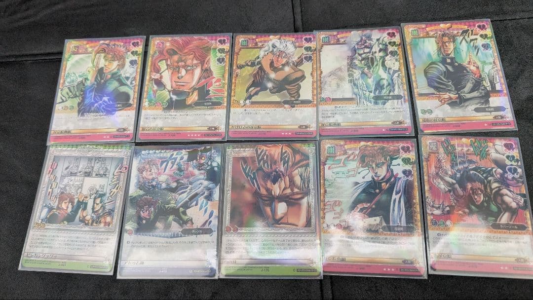 ジョジョの奇妙な冒険　ABCカード