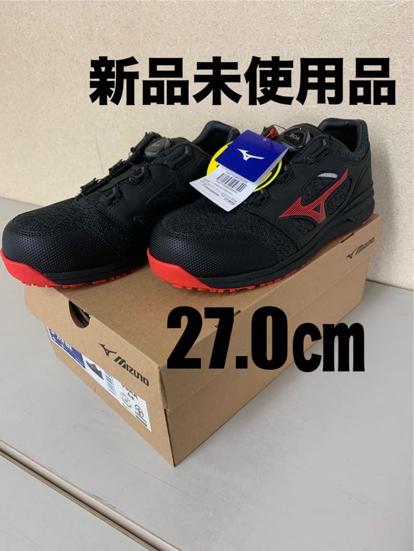 MIZUNOオールマイティ LSⅡ52M BOA F1GA220209ブラック