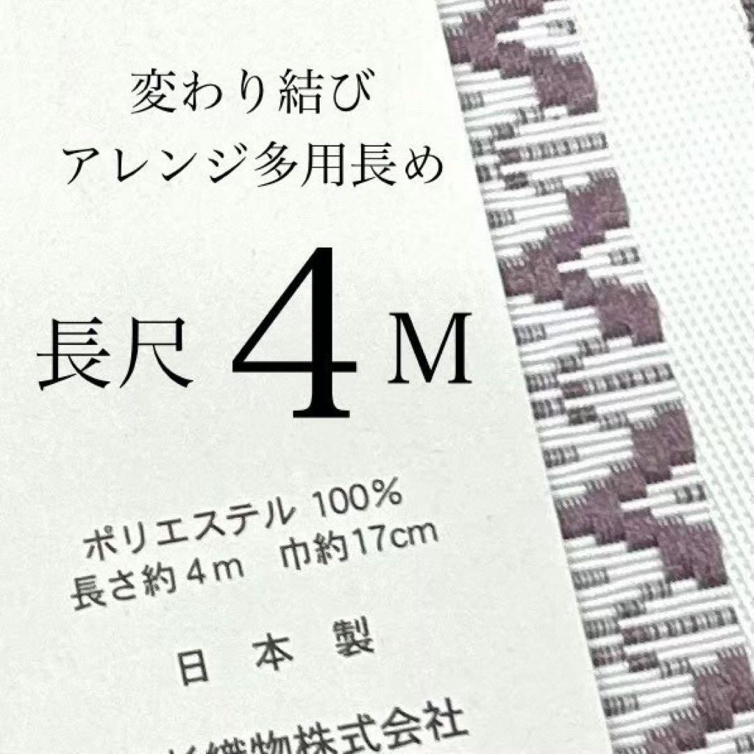 浴衣　綿麻　粋な夏着物　菊柄　紺色　献上柄　半幅帯　2点　0711④
