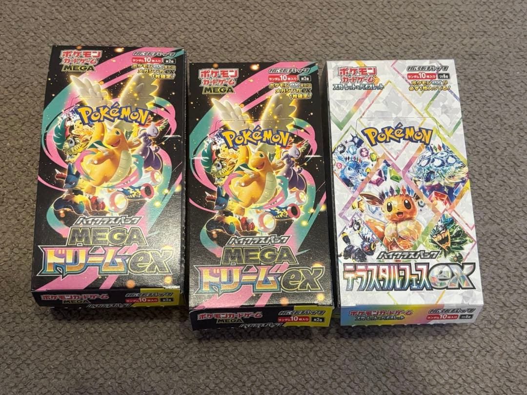 ポケモンカード/テラスタルフェスex/MEGAドリームEX 2ボックス