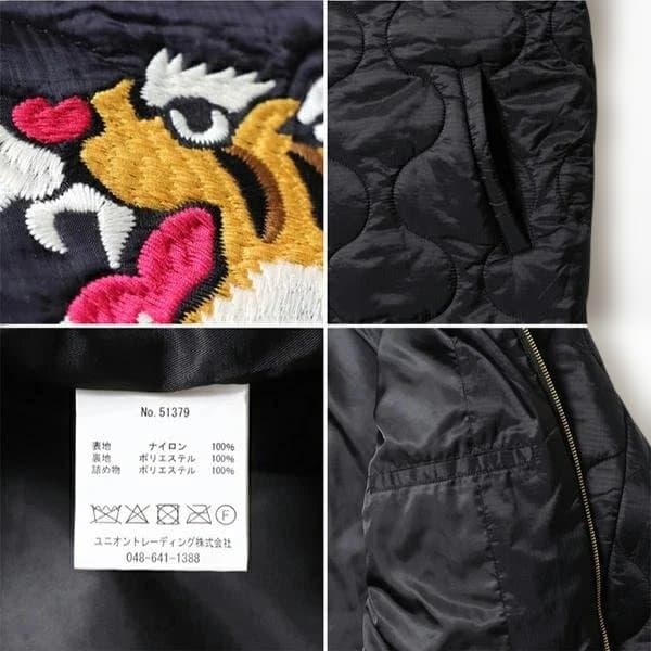HOUSTON ベトジャン TIGER柄 51379 M BK