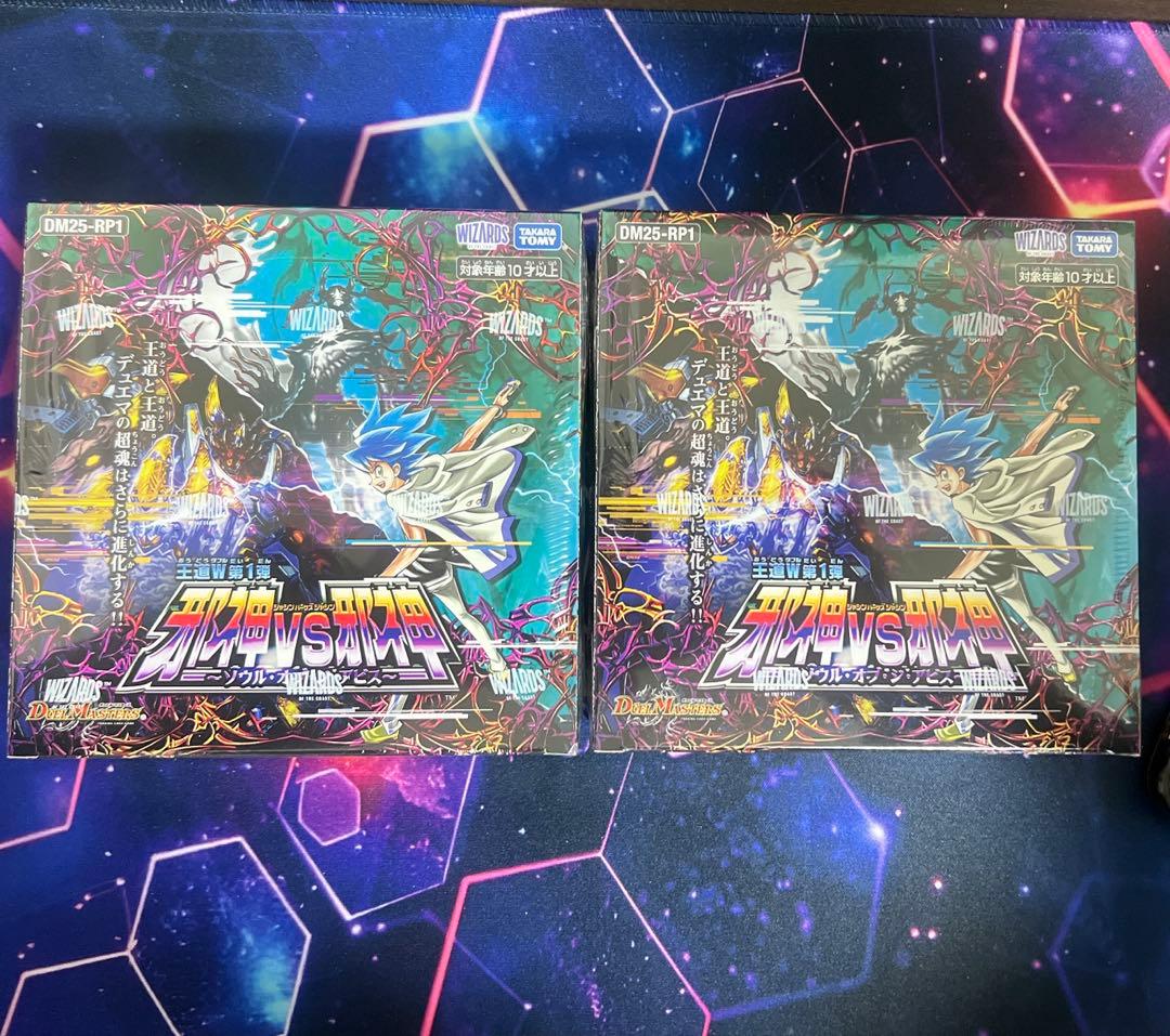 デュエルマスターズ 邪神vs邪神 未開封BOX シュリンク付き