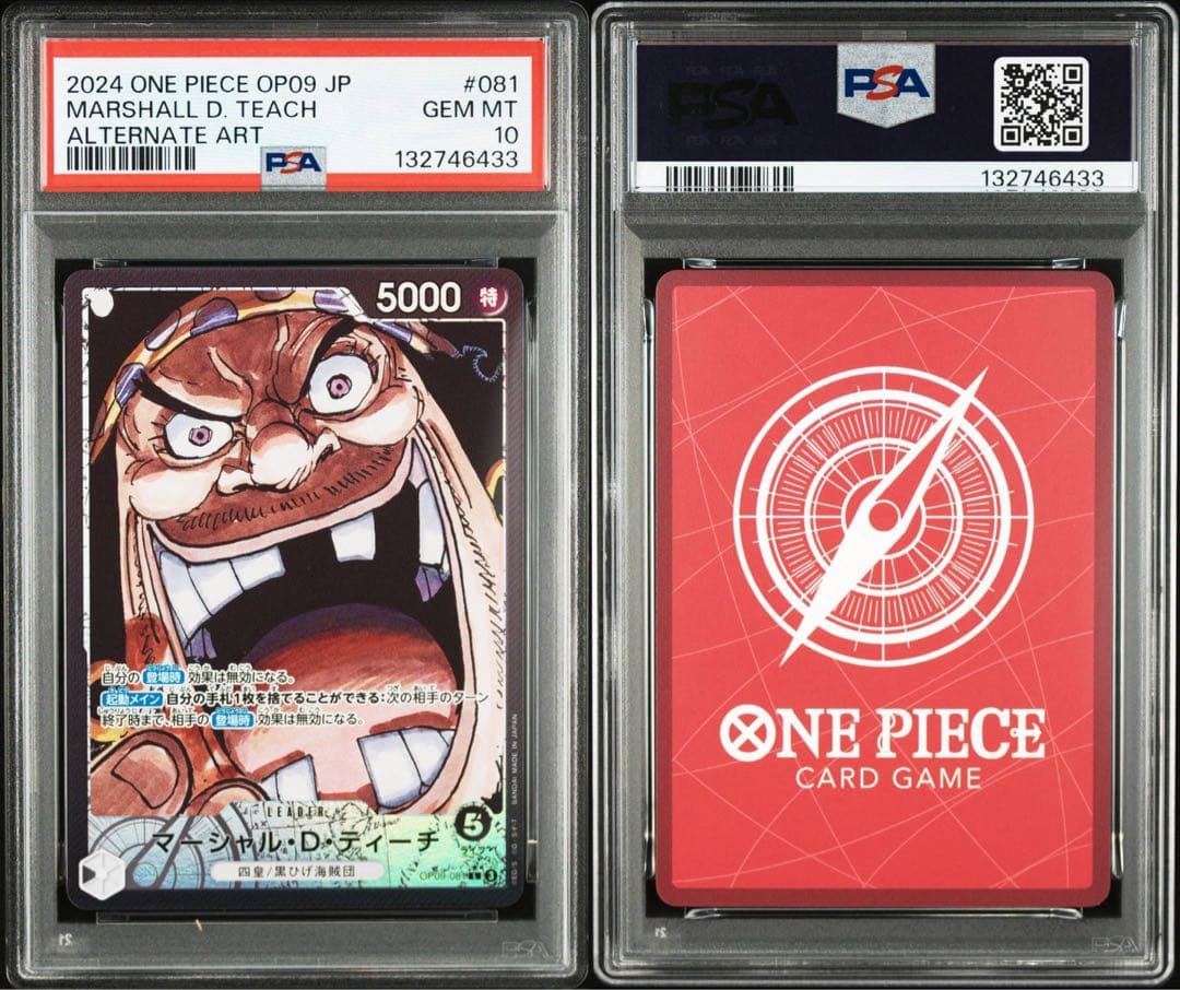 PSA10マーシャル・Ｄ・ティーチ L リーダーOP09-081 6433