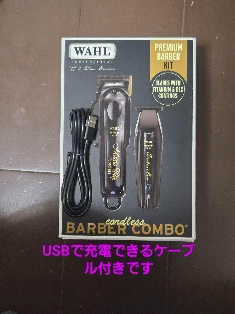 WAHL MagicClip&Detailerバリカンブラック@9l@78p86