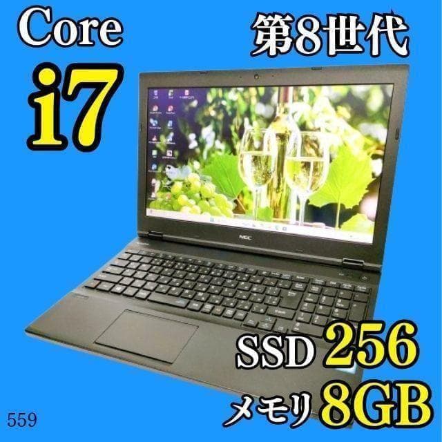 第8世代i7✨️Windows11 SSD オフィス NECノートパソコン 事務