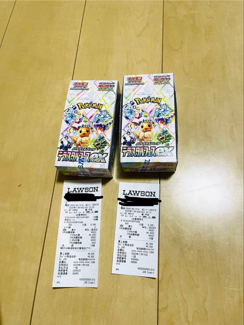 新品未開封未サーチ品　テラスタルフェスex 1BOX