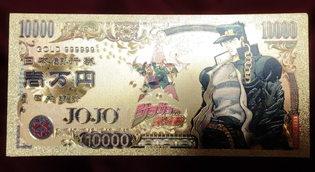 その他 JOJO