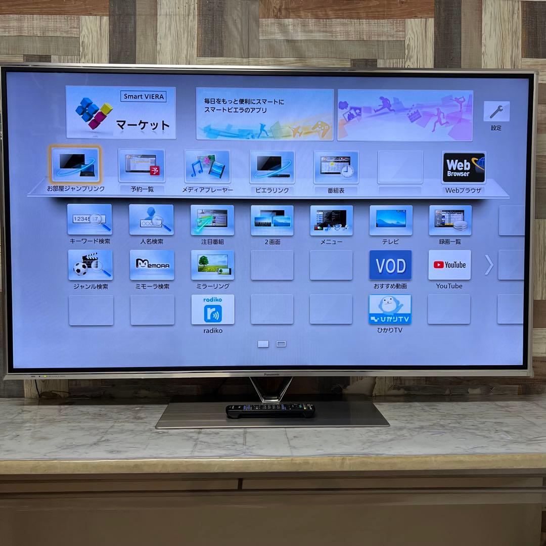 即日受渡❣️全国送料込Panasonicビエラ60型液晶3DテレビYouTube可
