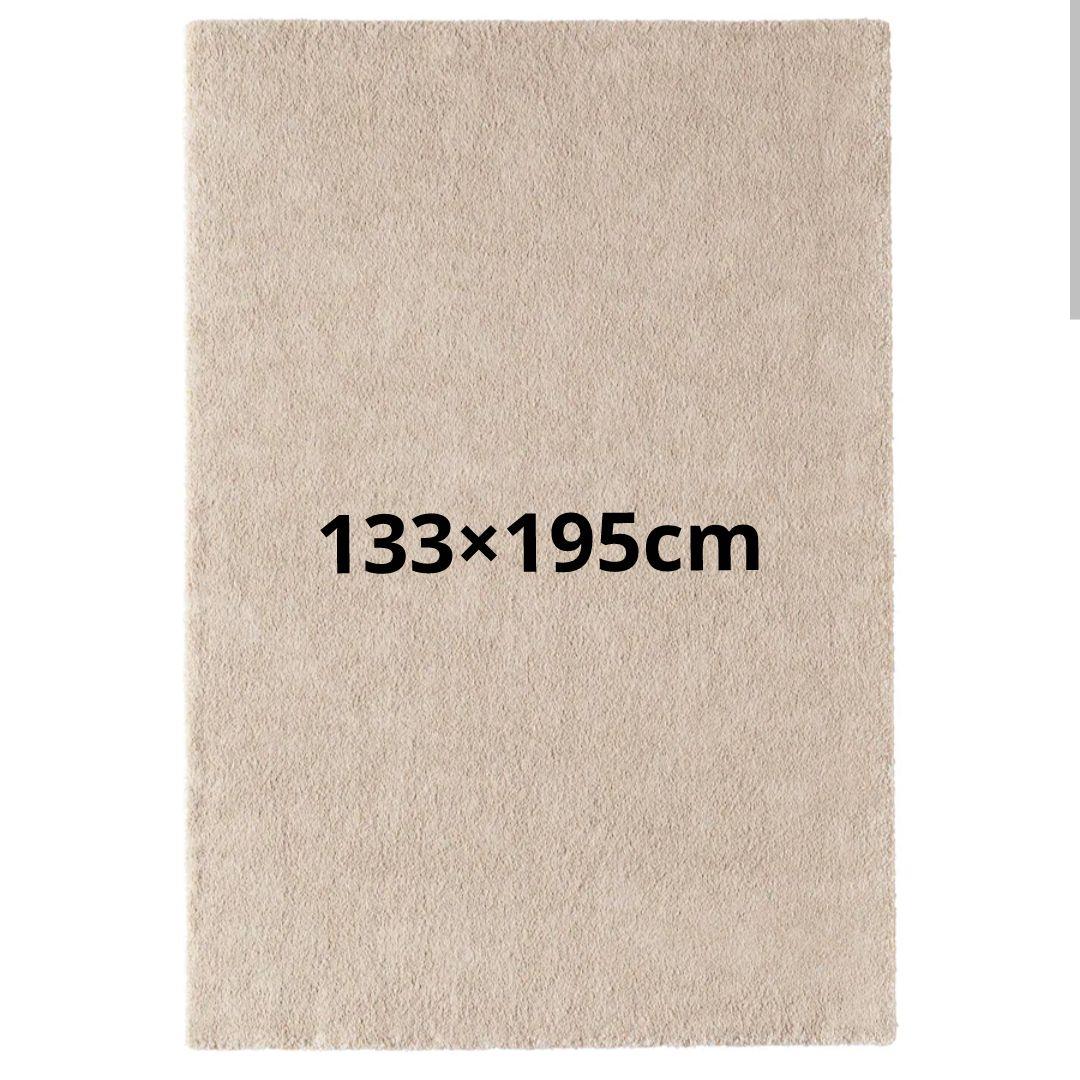 IKEA STOENSE ラグ 133×195 cm ベージュ