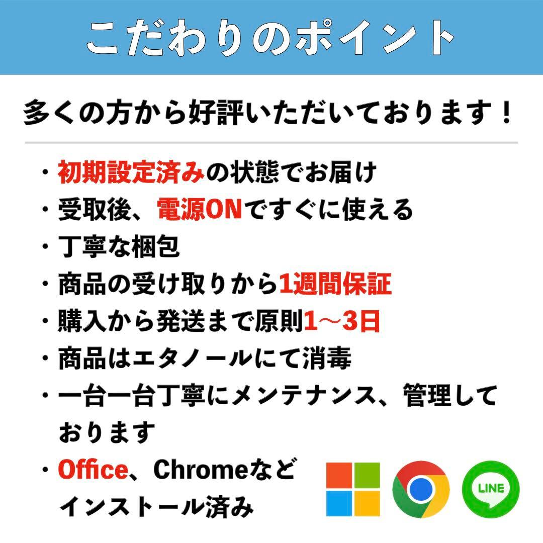 NEC LAVIE NS700C マウス付き SSD512GB ノートパソコン