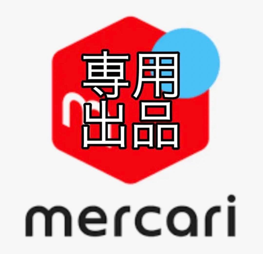たける