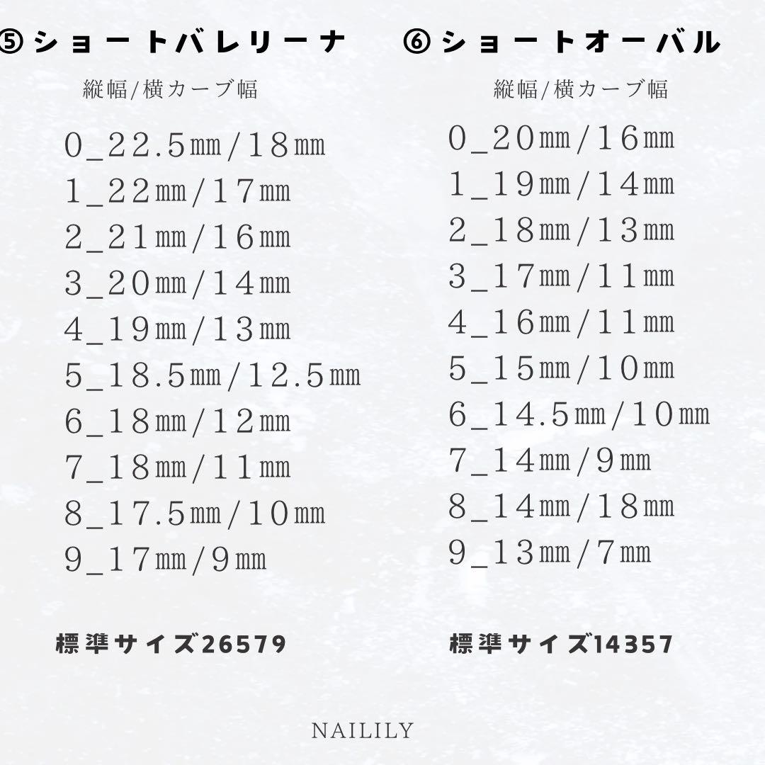 ネイルチップ チェック リボン ワンホン ガーリー 韓国 量産型