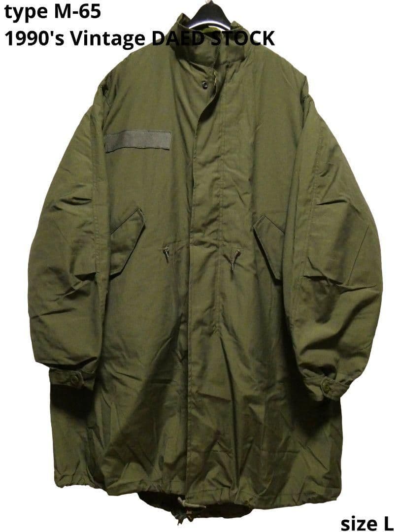 デッドストック！人気サイズL！ライナー付き完品！M-65モッズコート18