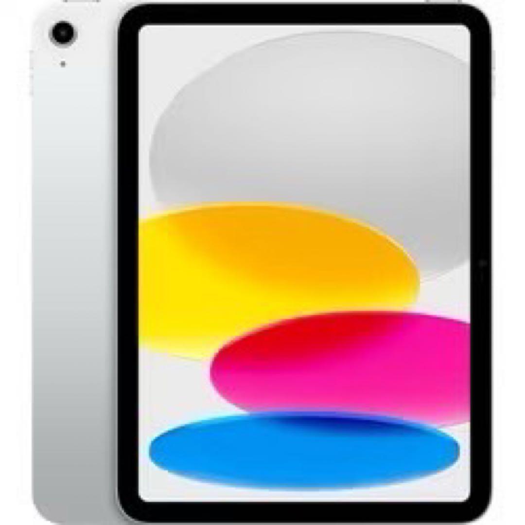 【新品未使用】iPad（第10世代） 10.9インチWi-Fiモデル 256GB