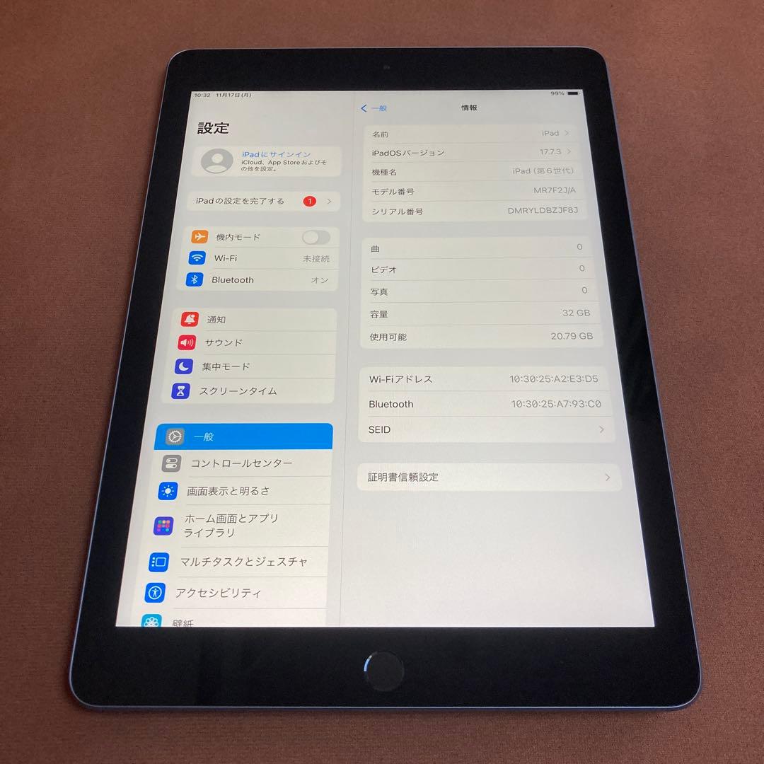 92【早い者勝ち】美品☆電池最良好☆iPad6第6世代32GB WIFIモデル☆