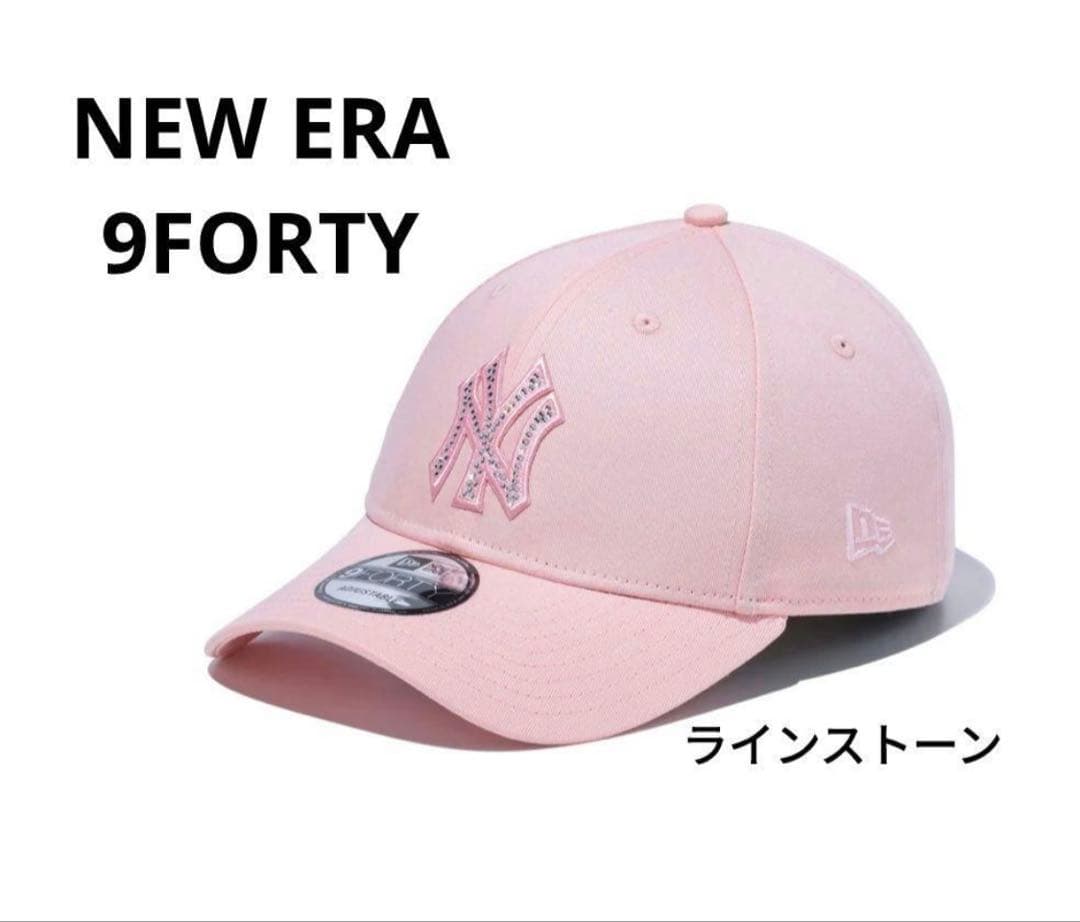 ニューエラ NY 2025新作 9FORTY キャップ ピンクレモネード