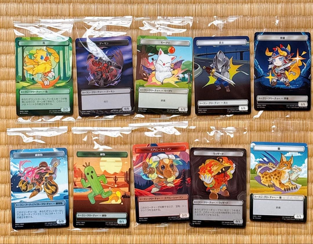 ダージュ オブ ケルベロスMTG プラトークン全10種コンプ10セット