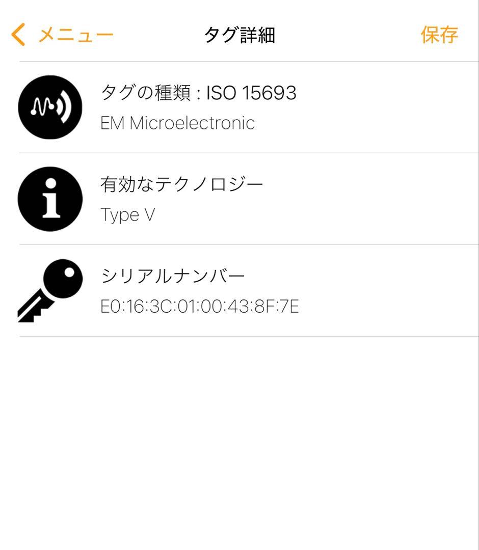 ☆極美品☆IC搭載☆ルイヴィトン タイガ 長財布 ポルトフォイユブラザ ブラック