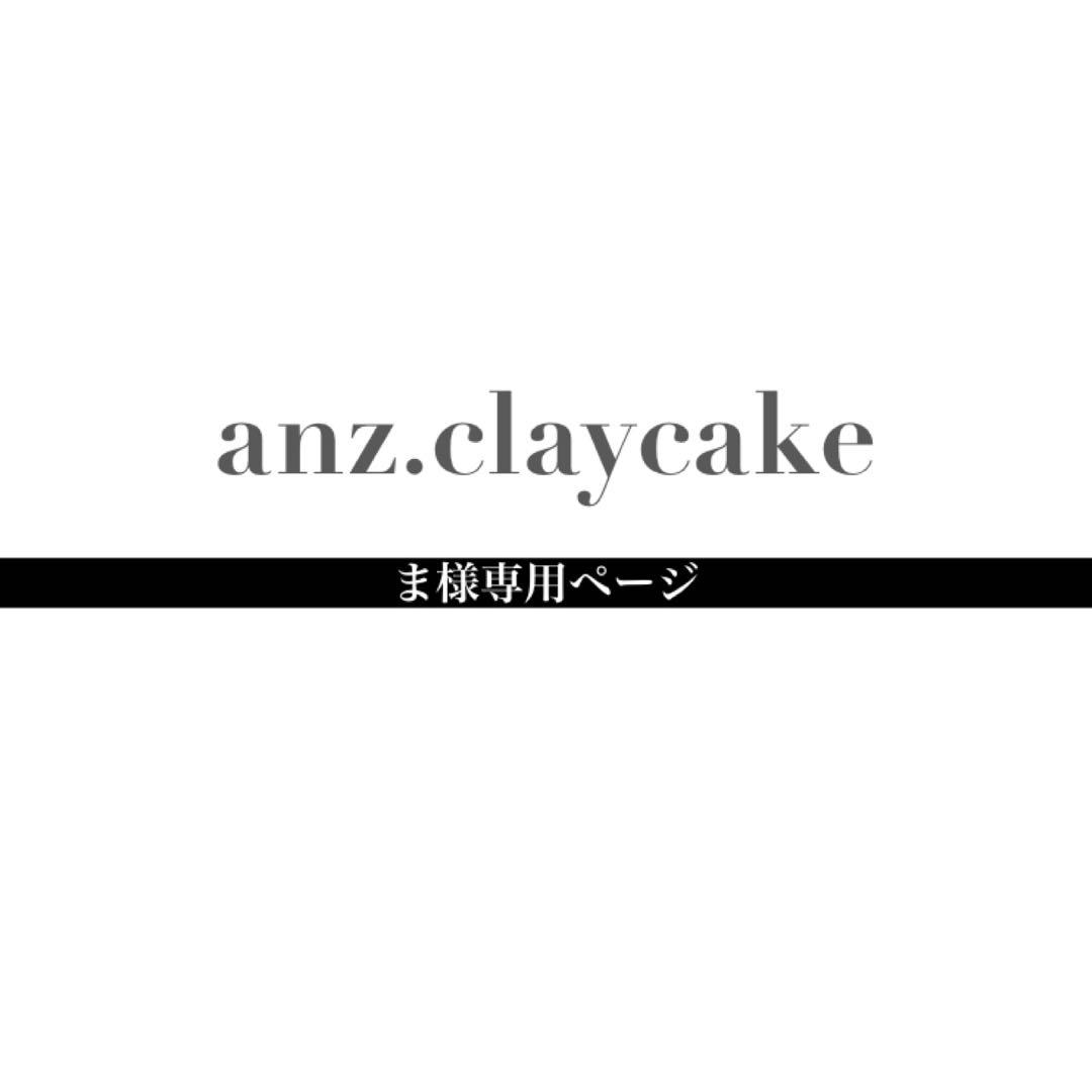 まページ