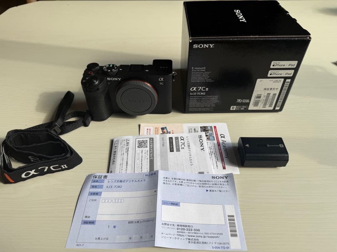 α7cii