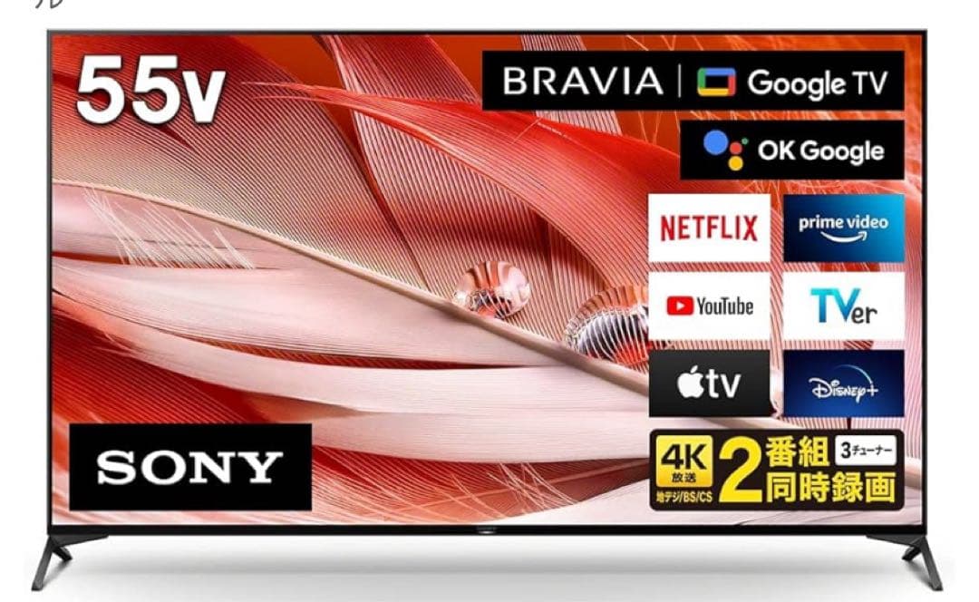 ソニー 55V型 4K 液晶 テレビ ブラビア XRJ-55X90J