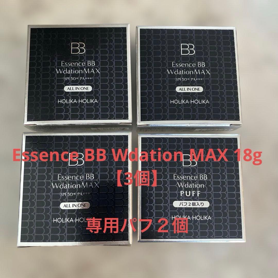 BBクリーム HOLIKA HOLIKA Essence BB Wdation MAX 18g