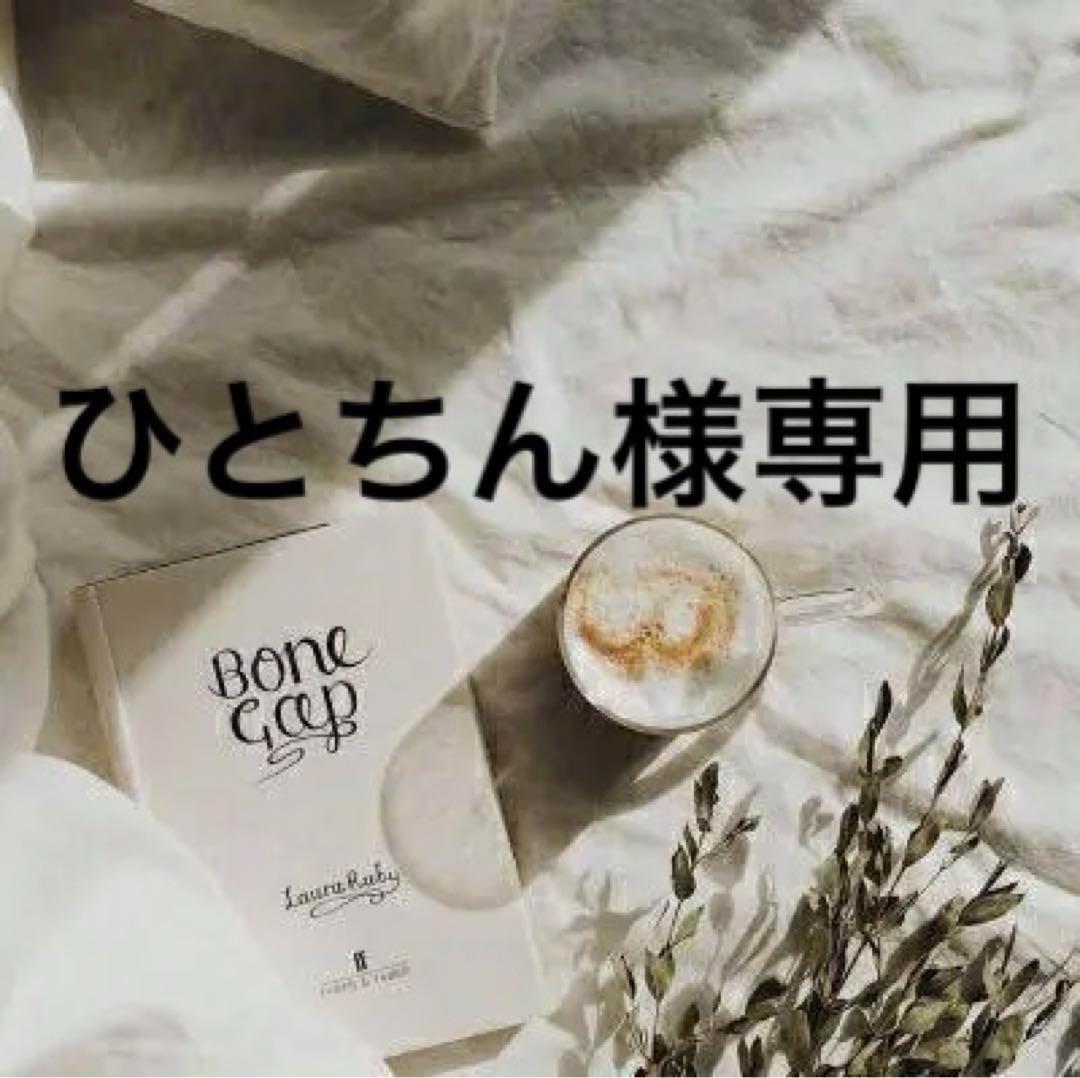 ひとちん　0331
