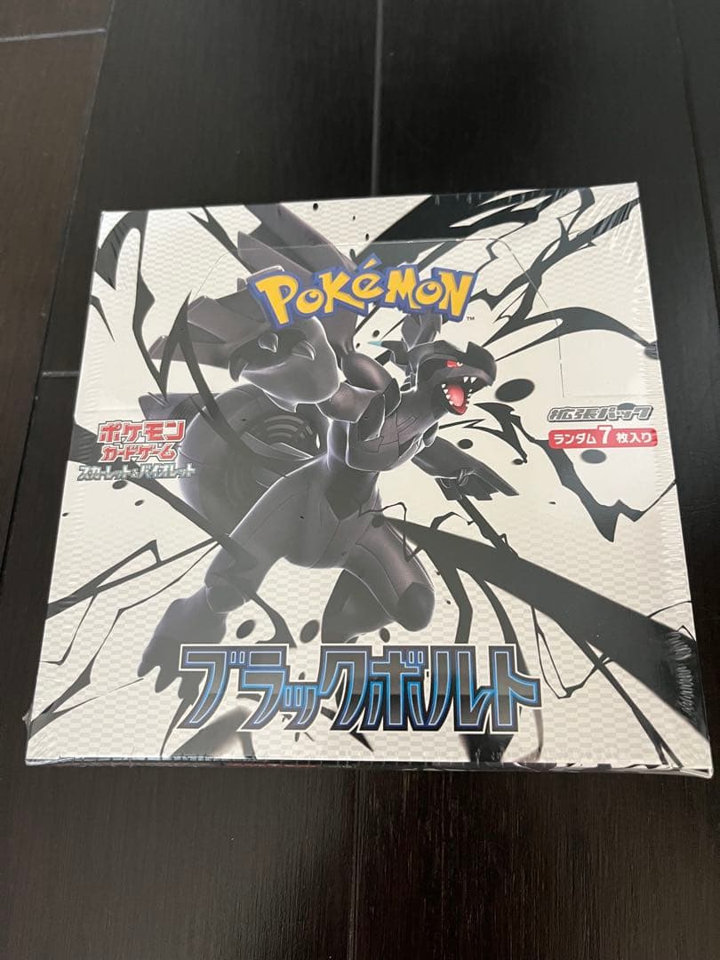 ポケモンカードゲーム ブラックボルト 20パック入り1ボックス