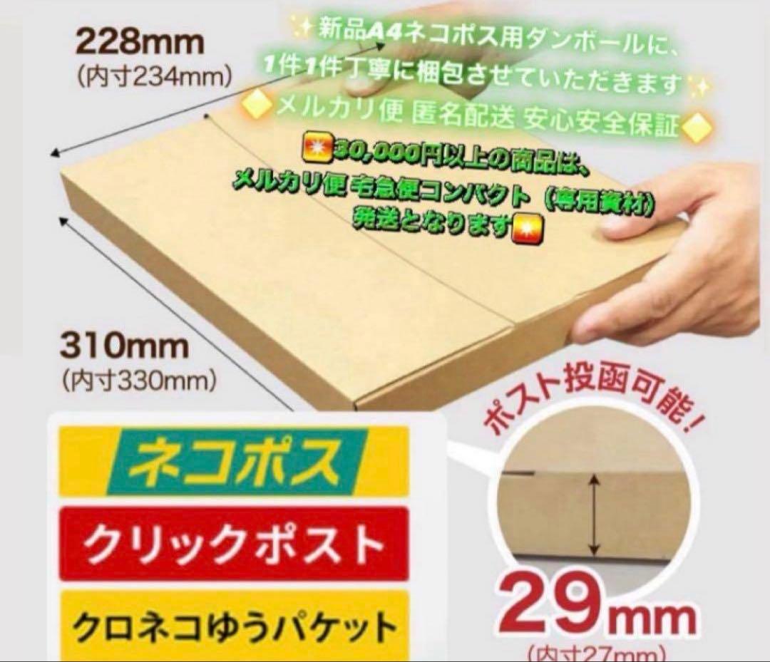 3994【早い者勝ち】極美品新品級☆電池最良好☆iPad mini4 16GB☆