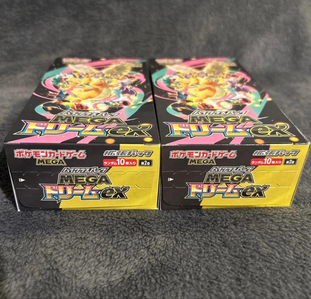 ポケモンカード MEGAドリームEX 2箱セット
