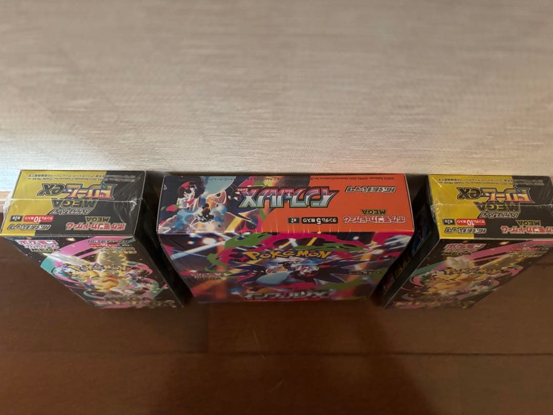 専用です