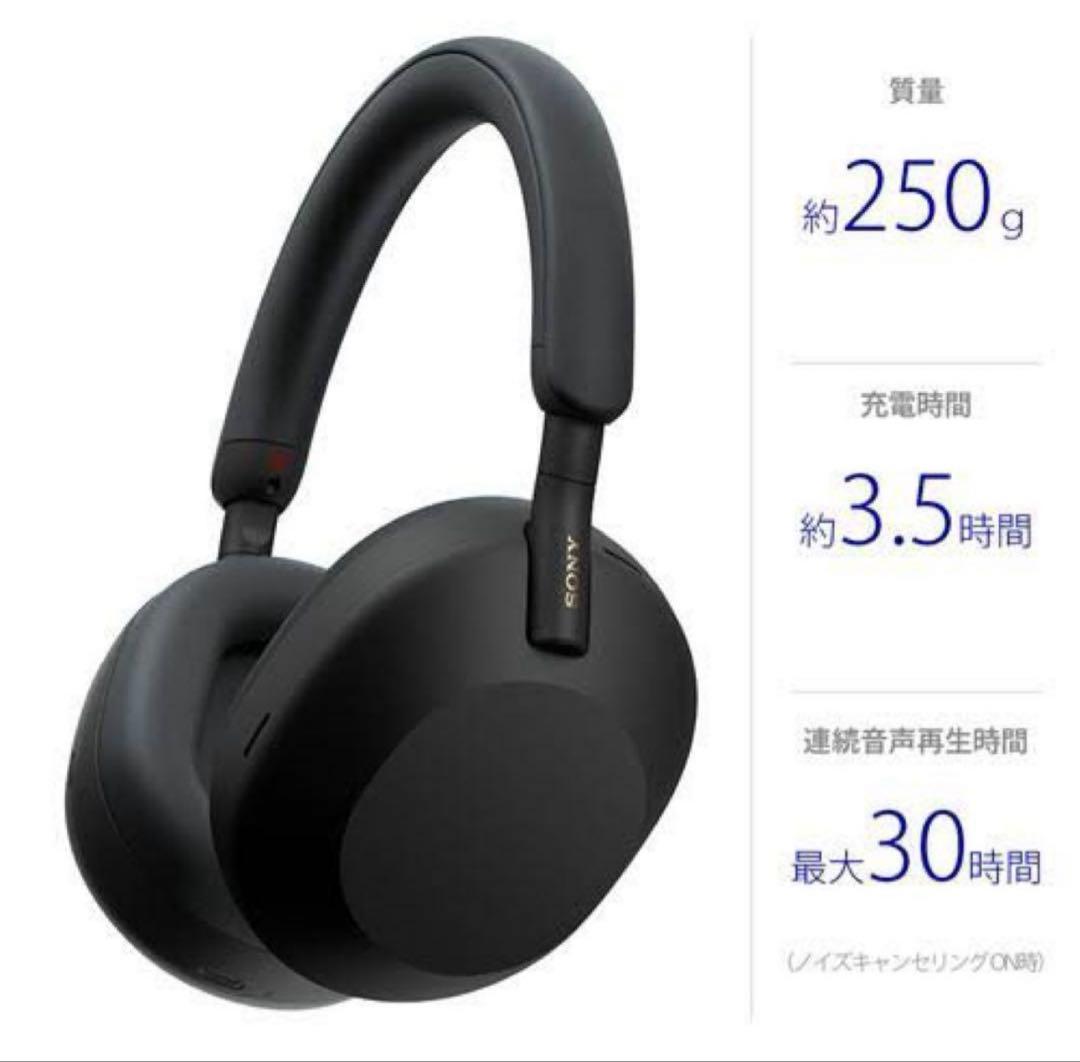 ほぼ新品 SONY WH-1000XM5 ワイヤレスヘッドホン