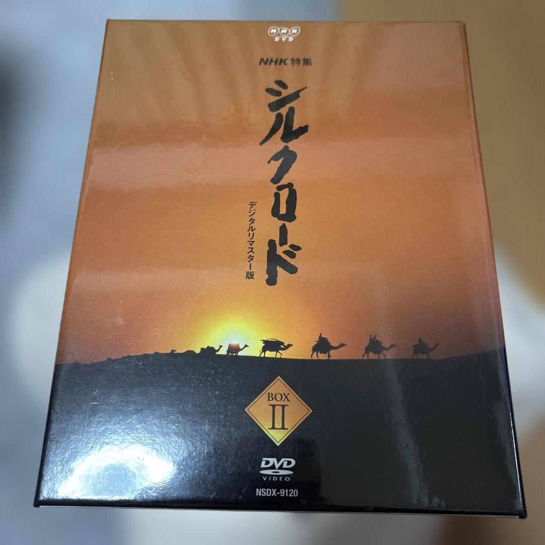 NHK特集 シルクロード デジタルリマスター版 DVD-BOX Ⅱ 第2部 ロ…