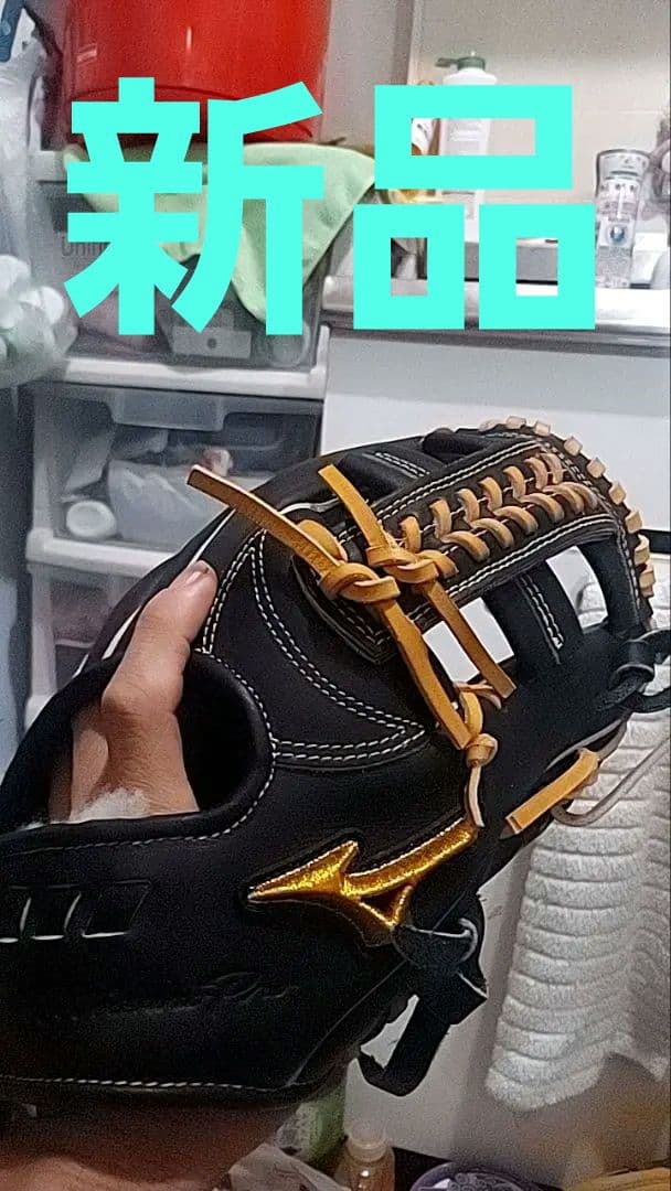 み*わ様 軟式　ミズプロ　内野用グローブ　大人用