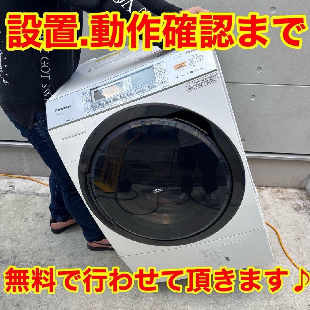 93⭐️2023年製美品★シャープ　洗濯機　8KG 熱乾燥　インバーター