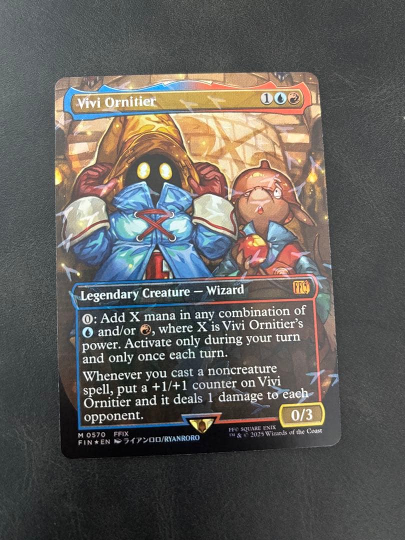 Vivi Ornitiier 迷える黒魔道士、ビビ チョコボトラックFoil