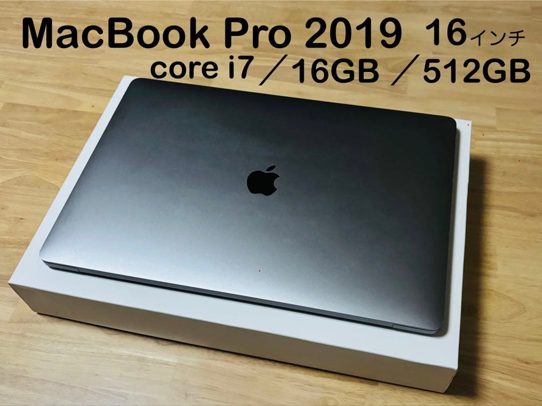 MacBookpro 2019 16インチ 16GB core i7 512GB